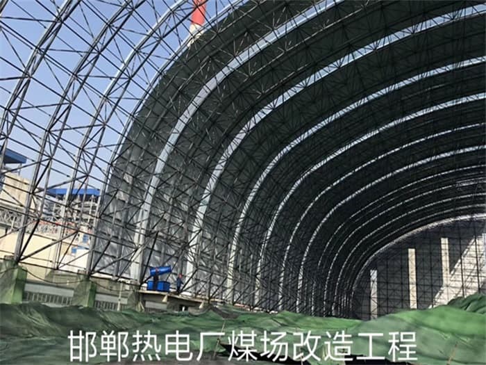 舒兰热电厂煤场改造工程